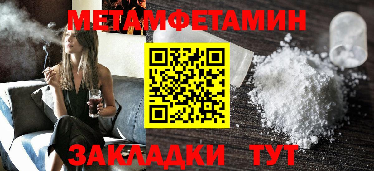 Amphetamine  omg зеркало  Верхний Уфалей  Amphetamine 98%  Вход с VPN 
