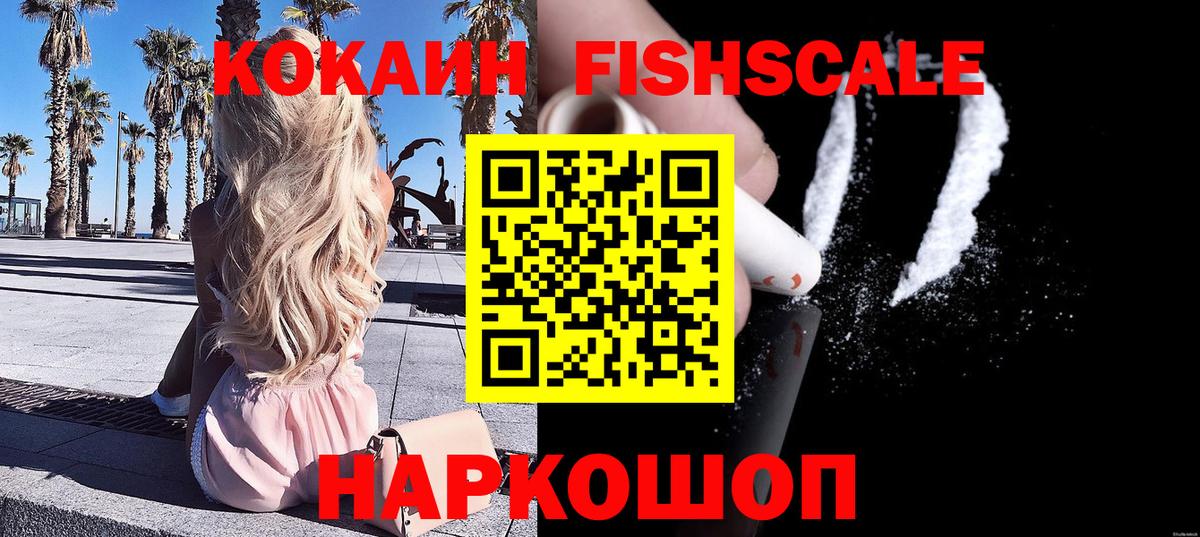 Кокаин Боливия  наркота  Верхний Уфалей  Вход с VPN 