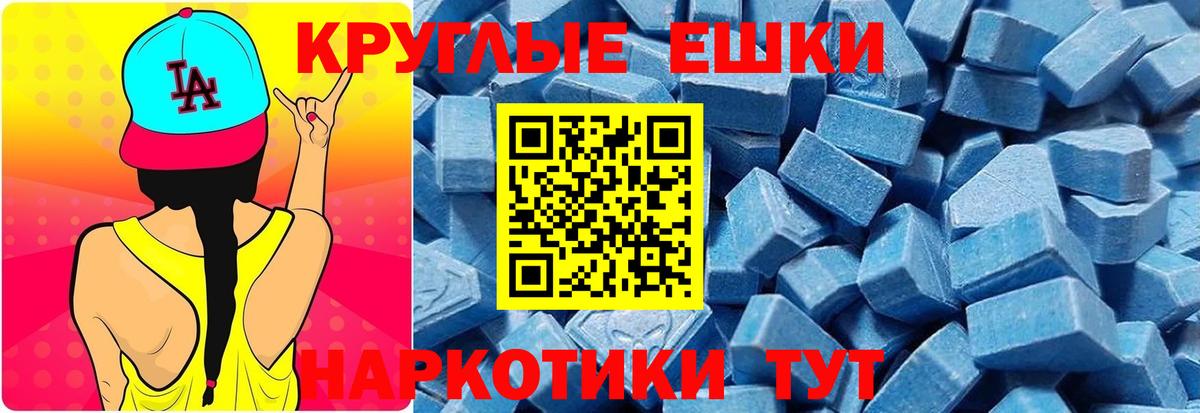 Экстази Дубай Верхний Уфалей