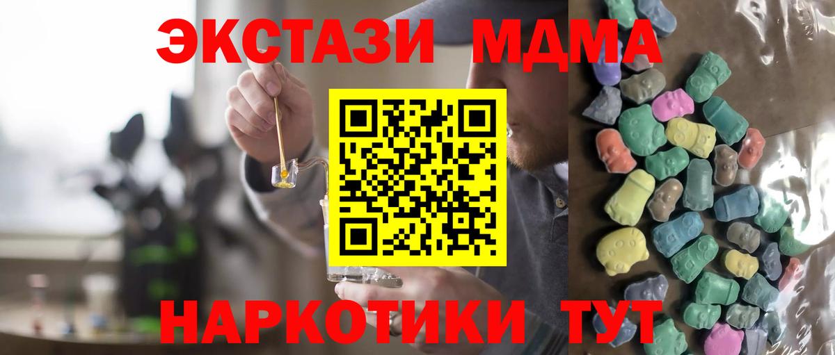 Экстази Дубай  Вход с VPN  ЭКСТАЗИ  Верхний Уфалей 
