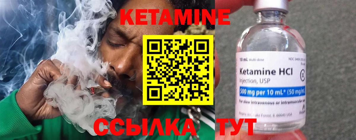 Верхний Уфалей  Кетамин ketamine  Вход с VPN  Кетамин ketamine 