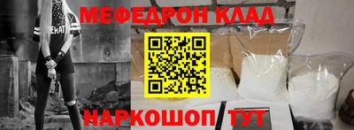 бутик Янаул