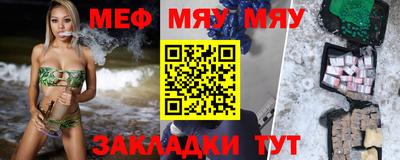 бутик Янаул