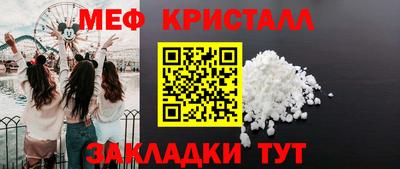 бутик Янаул