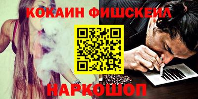 бутик Янаул