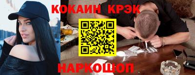 кокаин перу Ярославль