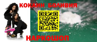 кокаин перу Ярославль