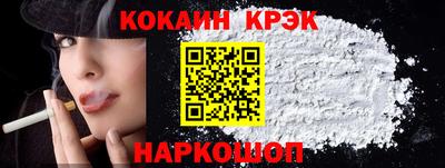 кокаин перу Ярославль