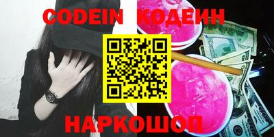 кокаин перу Ярославль