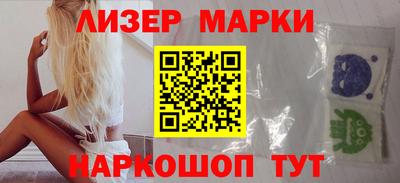 бутик Янаул