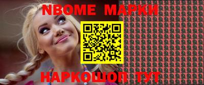 бутик Янаул