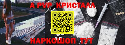 бутик Янаул