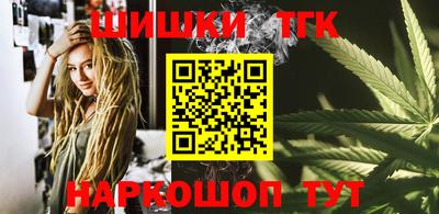 бутик Янаул