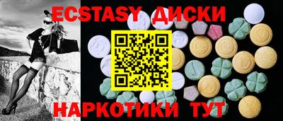 бутик Янаул