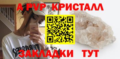 a pvp Ярцево