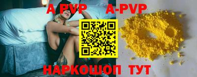 a pvp Ярцево