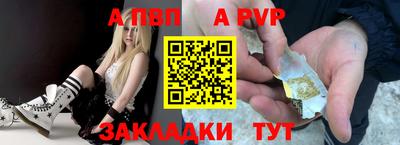 a pvp Ярцево