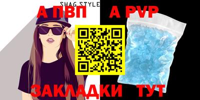 бутик Янаул