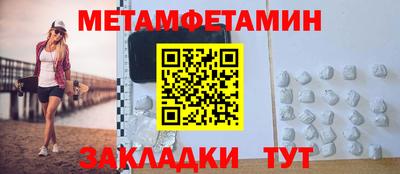 бутик Янаул