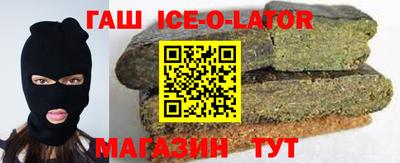 бутик Янаул