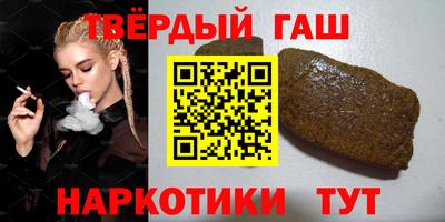 бутик Янаул