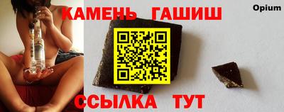 бутик Янаул
