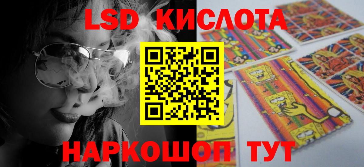 Верхний Уфалей  Лсд 25 экстази кислота  Лсд 25 экстази  Лсд 25 экстази ecstasy  omg рабочий сайт  Вход с VPN 