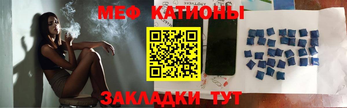 МЕФ кристаллы Верхний Уфалей