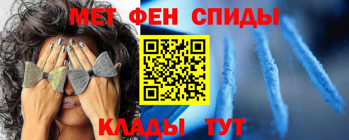 Метамфетамин Декстрометамфетамин 99.9% Верхний Уфалей