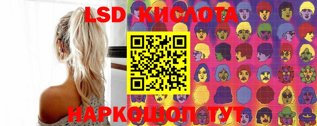 Марки 25I-NBOMe 1,5мг  Вход с VPN  Наркотические марки  Верхний Уфалей 