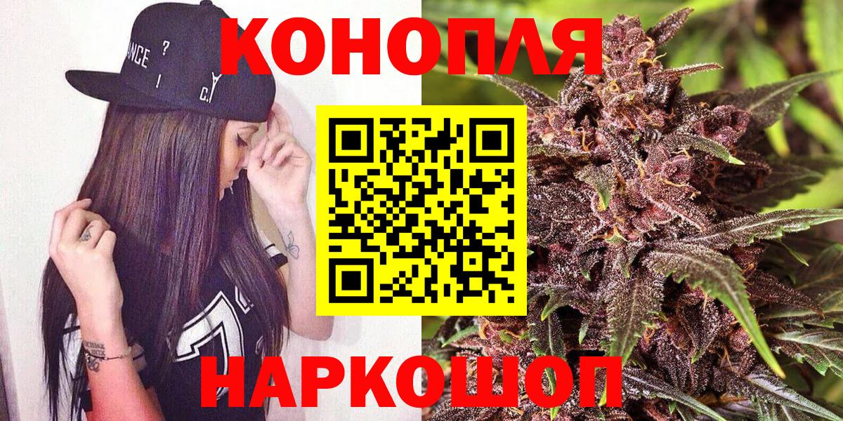 Каннабис MAZAR  Вход с VPN  Верхний Уфалей  Марихуана White Widow  Канабис White Widow 
