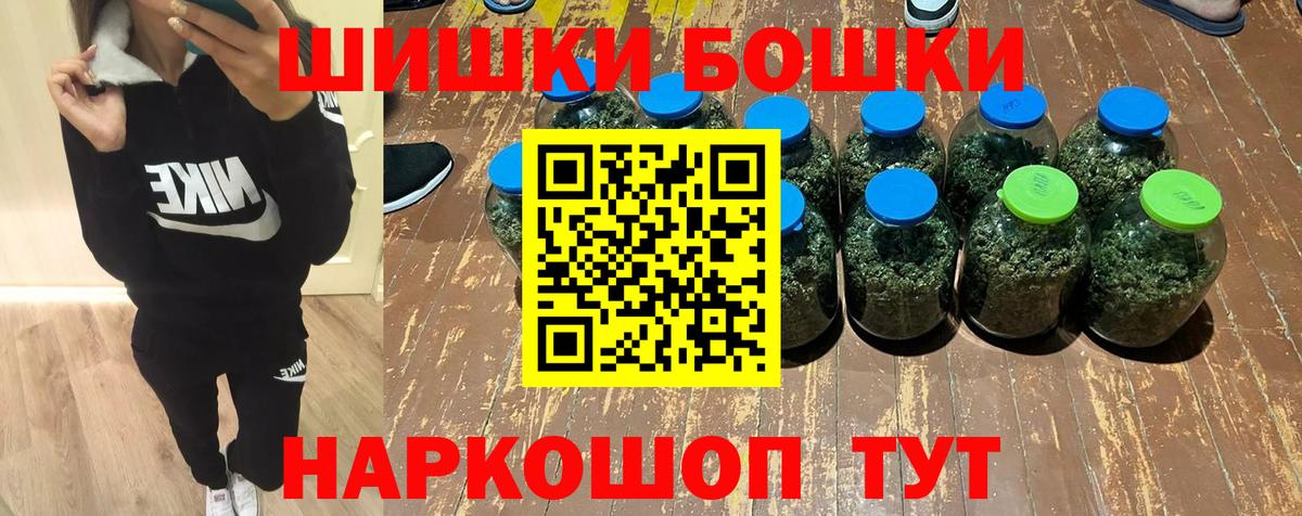 Бошки марихуана гибрид Верхний Уфалей